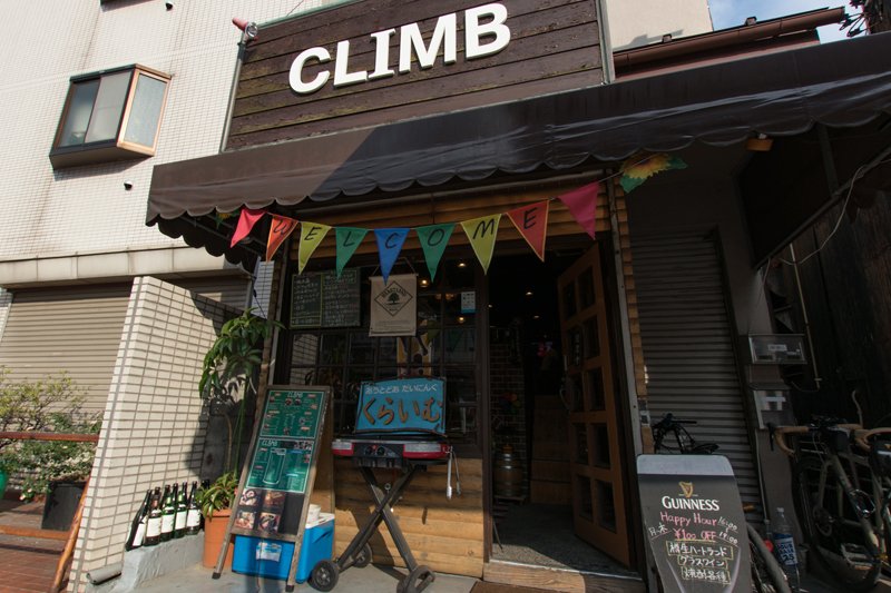 CLIMB