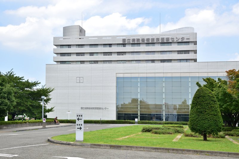 国立病院機構 東京医療センター