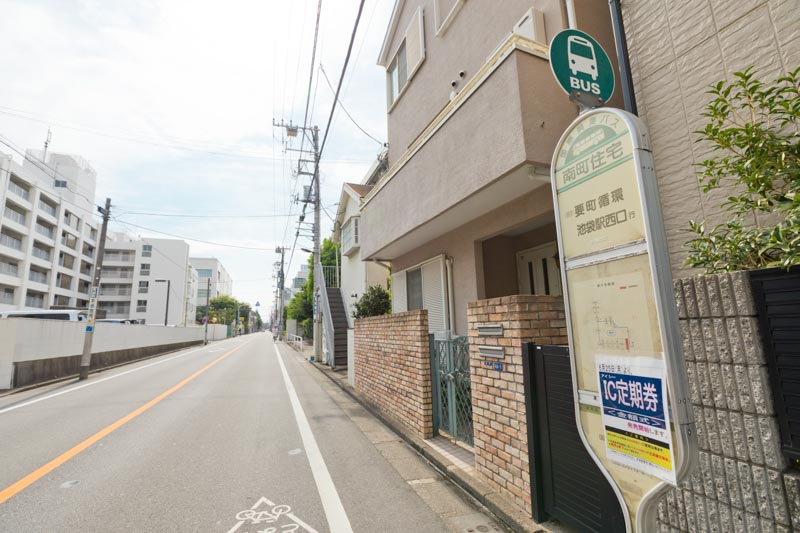 「池袋」駅行きのバスが発着する「南町住宅」停留所