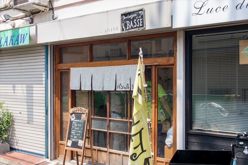 「Boulangerie BASSE」1号店