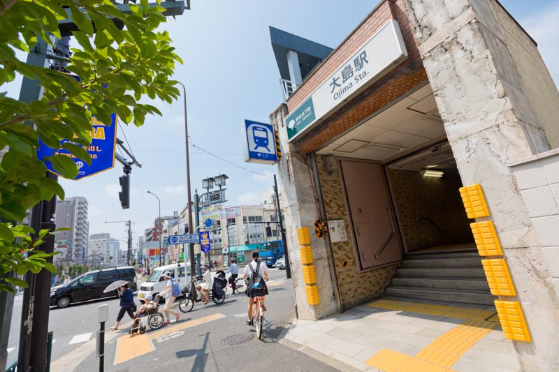 都営地下鉄新宿線「大島」駅