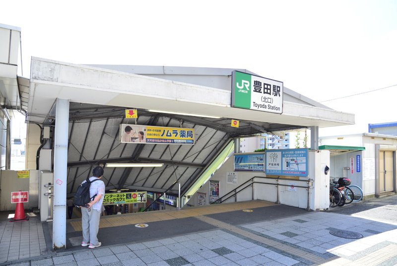 JR中央線「豊田」駅