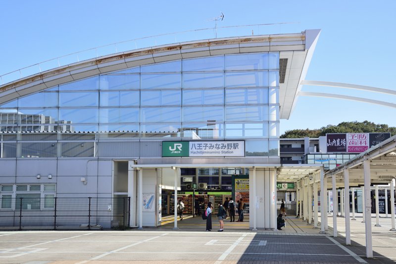 JR横浜線「八王子みなみ野」駅