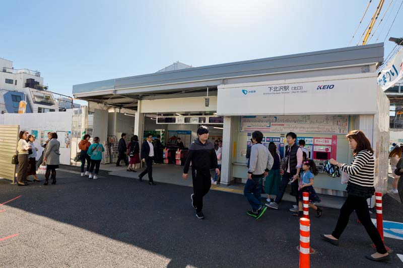 「下北沢」駅では新駅舎や駅前広場の整備が進められている