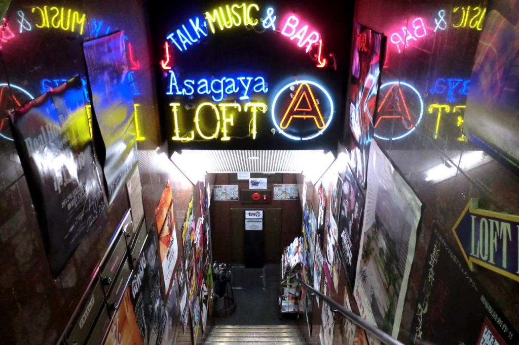 Asagaya / Loft A