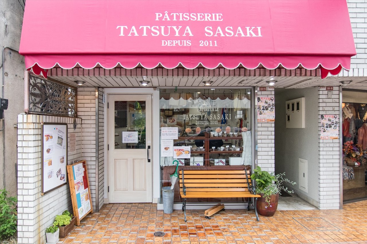 パティスリー タツヤ ササキ 阿佐ヶ谷店