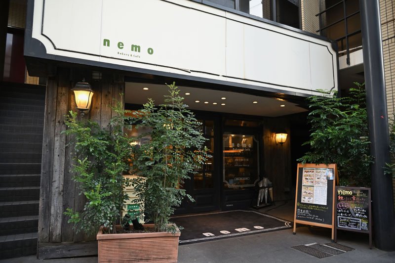 「nemo Bakery & Café（ネモ・ベーカリー＆カフェ）」外観