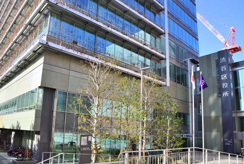 2019（平成31）年1月15日から新庁舎で業務を開始している「渋谷区役所」