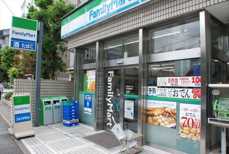 ファミリーマート 乃木坂駅前店