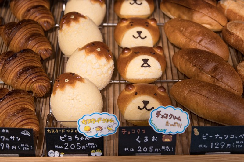 大人にも人気のこだわりが詰まったクリームパン