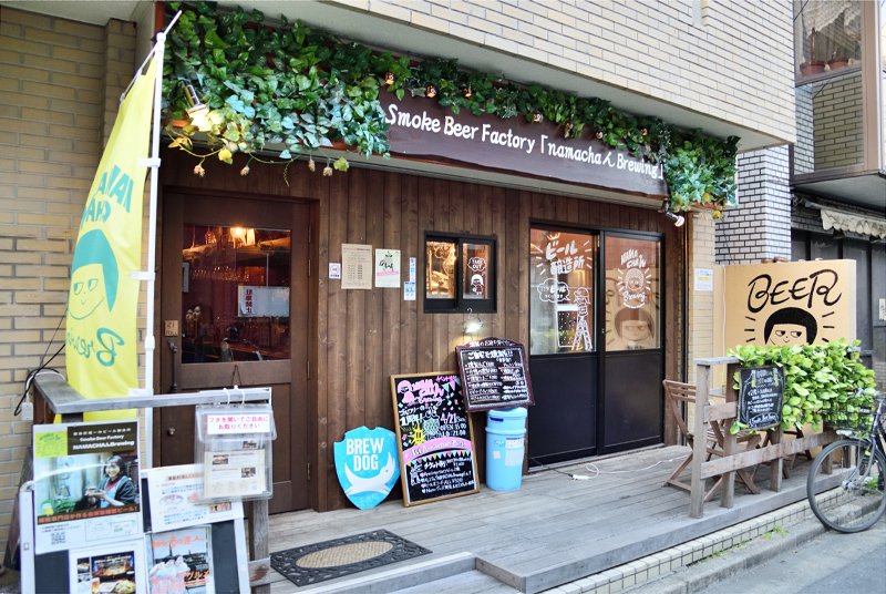 Smoke Beer Factory（スモーク ビア ファクトリー）大塚店