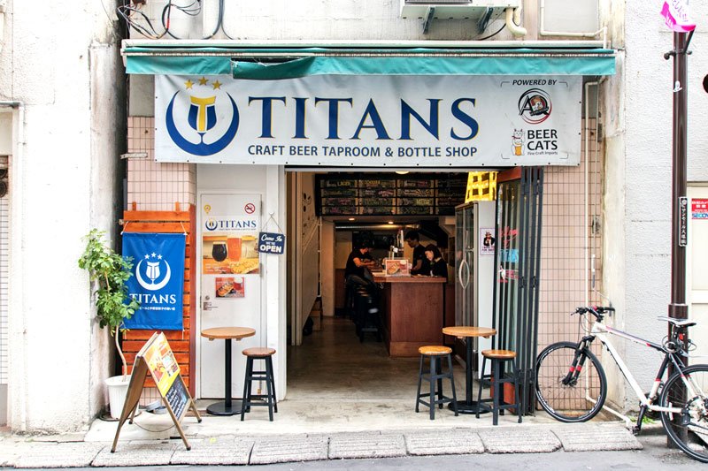 Titans Craft Beer Taproom & Bottle Shop（タイタンズクラフトビア タップルームアンドボトルショップ）