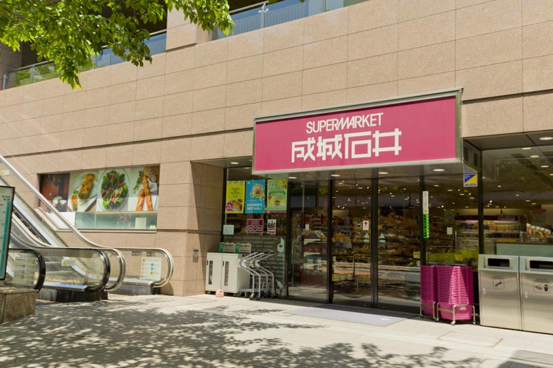 成城石井 愛宕グリーンヒルズ店