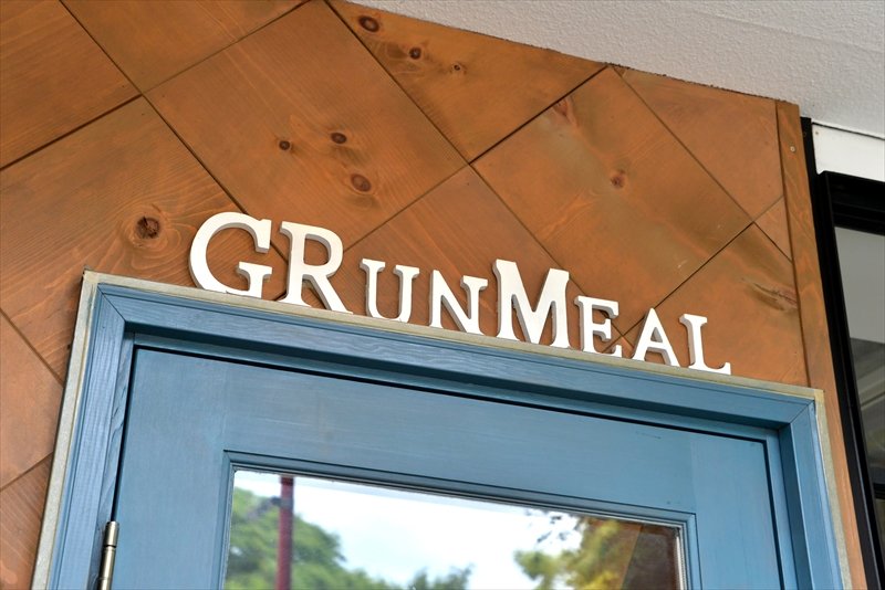 Grunmeal（グランミール）