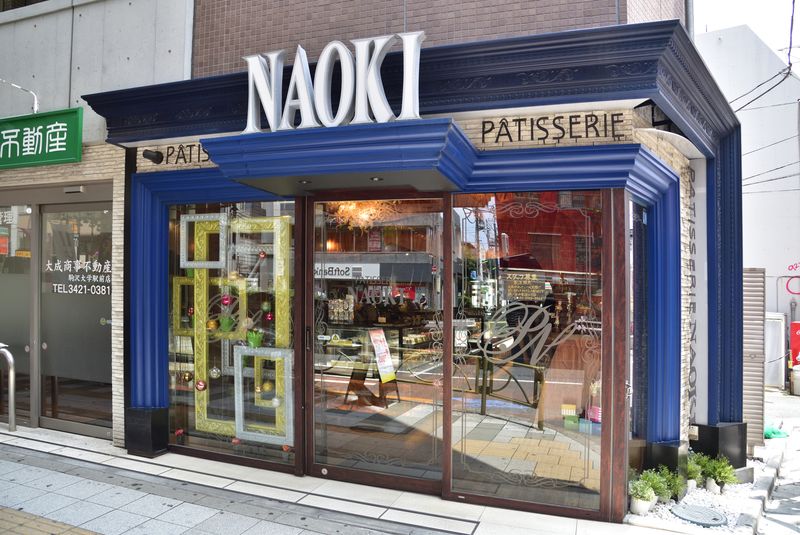 PATISSERIE NAOKI 駒沢店