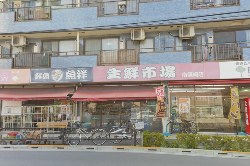生鮮市場南篠崎店