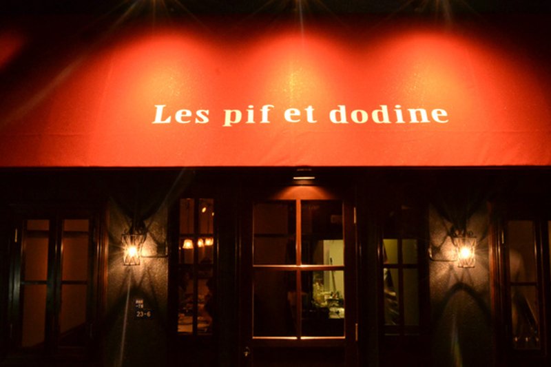 Les pif et dodine（レピフエドディーヌ）