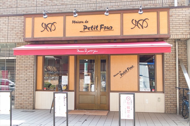 お店の外観