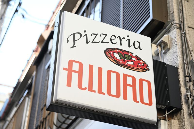 「Pizzeria ALLORO（ピッツェリア アッローロ）」看板