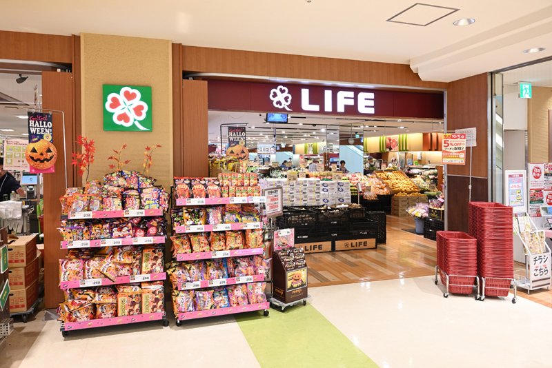 「ライフ 大崎ニューシティ店」などスーパーマーケットも近い