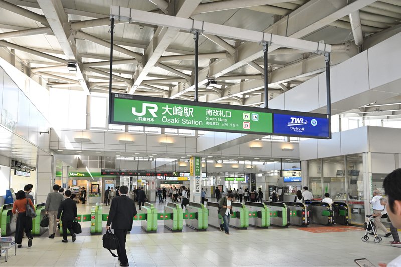 JR「大崎」駅