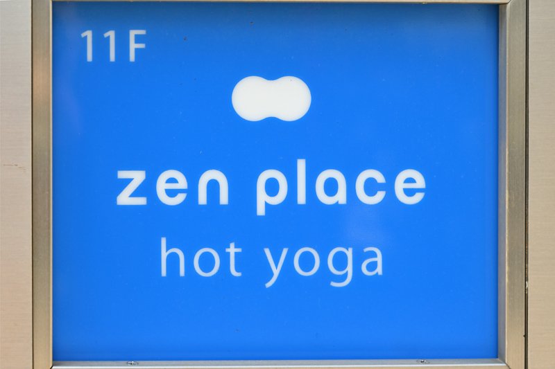 zen place hot yoga