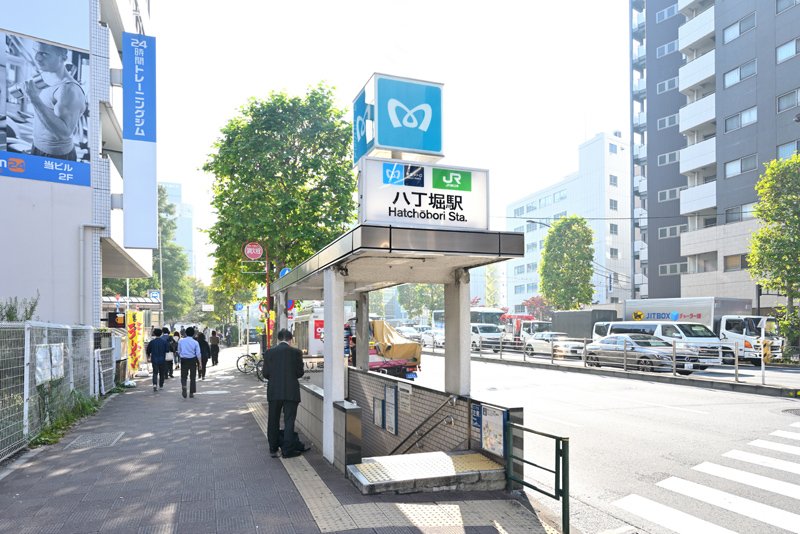 東京メトロ日比谷線とJR京葉線が乗り入れる「八丁堀」駅