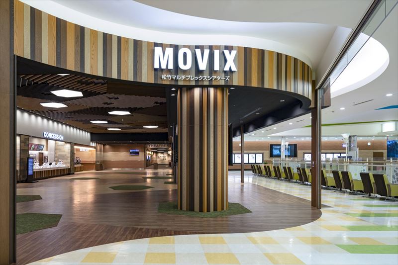 映画好きにはありがたい「MOVIX」