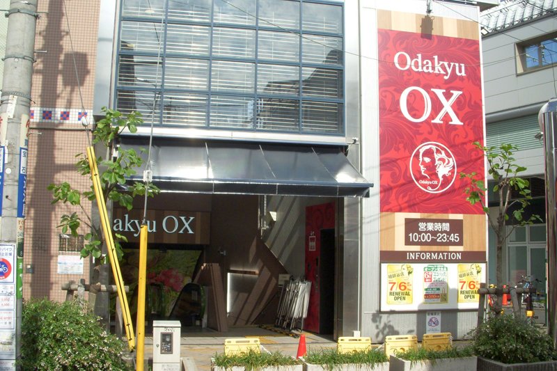 Odakyu OX 祖師谷店