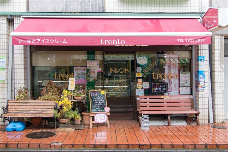 「トレント洋菓子店」外観