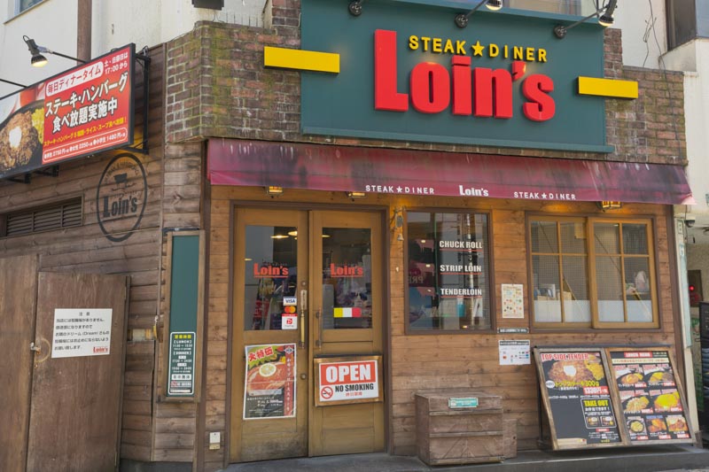Loin's（ロインズ）ひばりヶ丘店