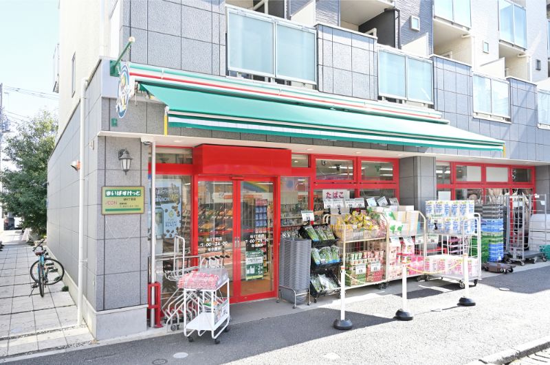 まいばすけっと 砧6丁目店