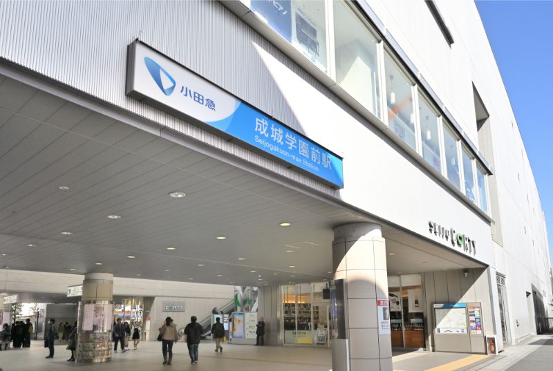 「成城学園前」駅からは始発列車も出ている