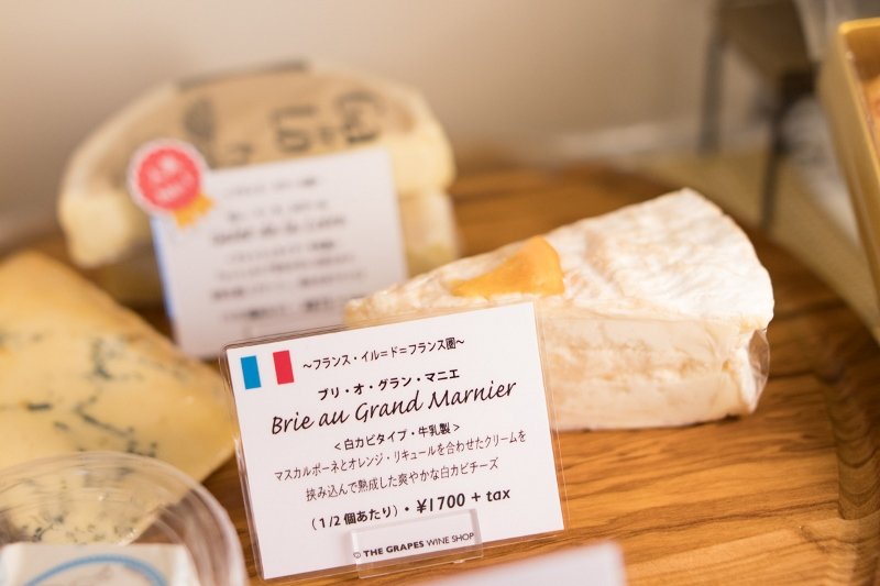 フランス産のチーズ「ブリ・ オ ・グラン マニエ」
