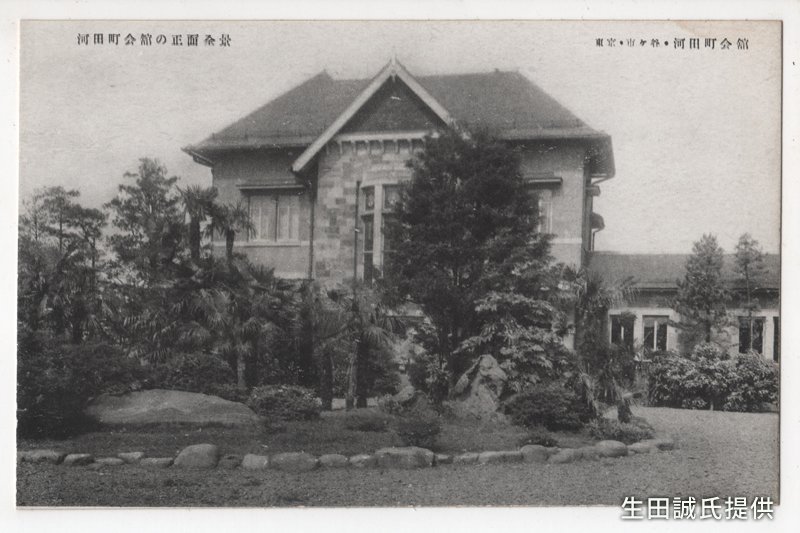 旧徳川家尾張藩下屋敷の建物を使用した戦前期の「河田町会館」