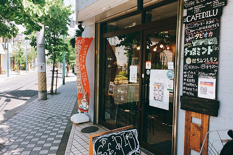 cafe DILU（カフェ デイル）