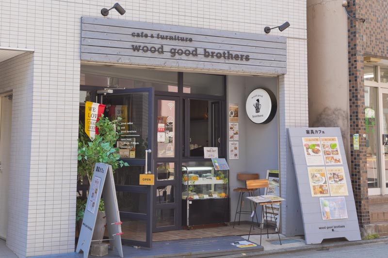 家具も買える「wood good brothers」