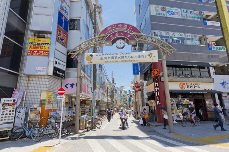 常に活気あふれる「荻窪南口仲通り商店会」