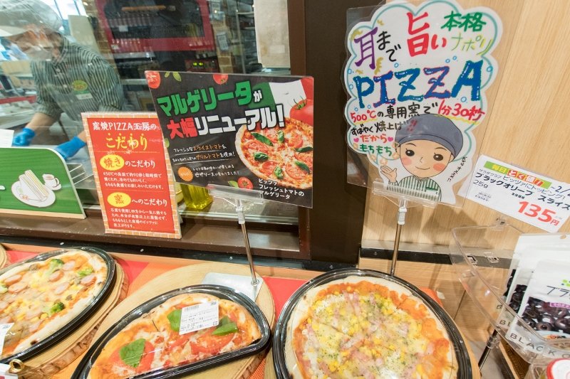 店内のピザ窯で焼いたピザが大人気