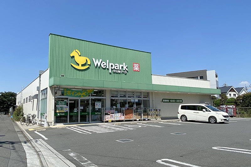 ウェルパーク 清瀬中清戸店