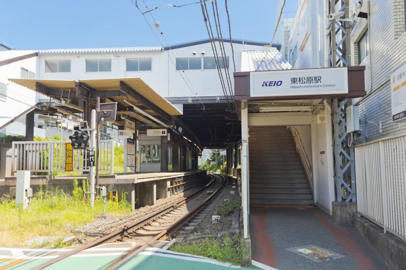 「東松原」駅