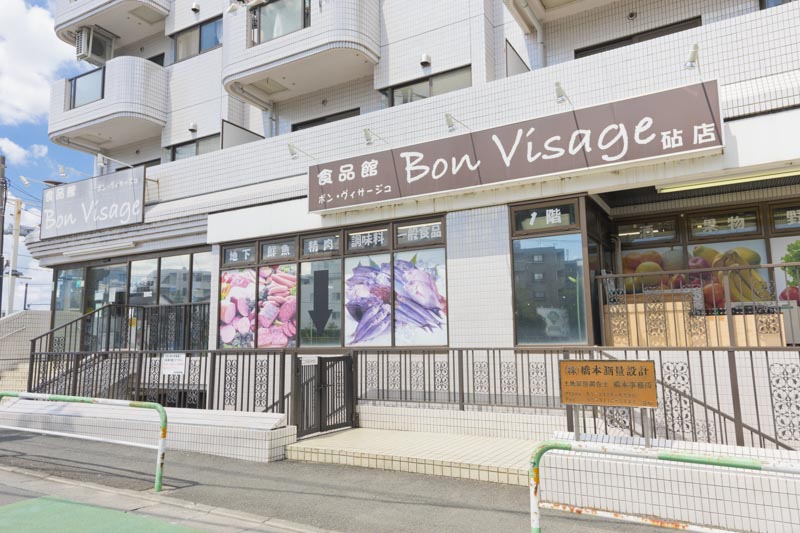 Bon Visage（ボン・ヴィサージュ） 砧店