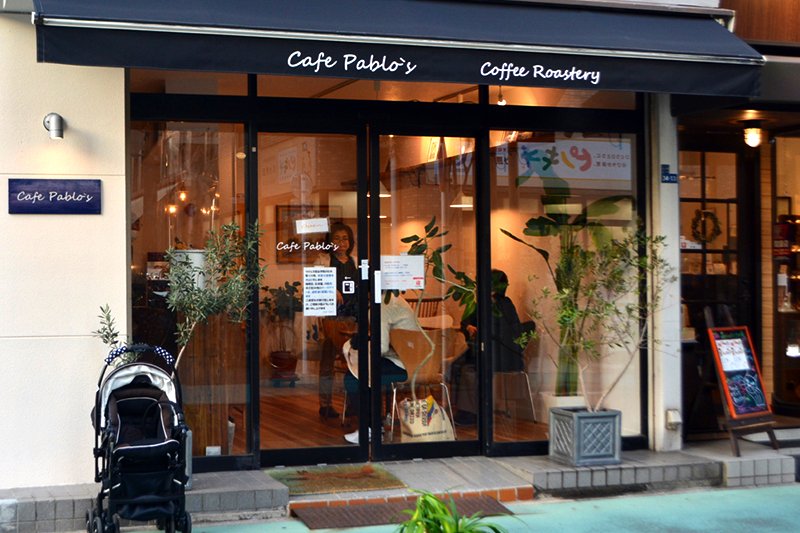 Cafe Pablo's（カフェ・パブロス）