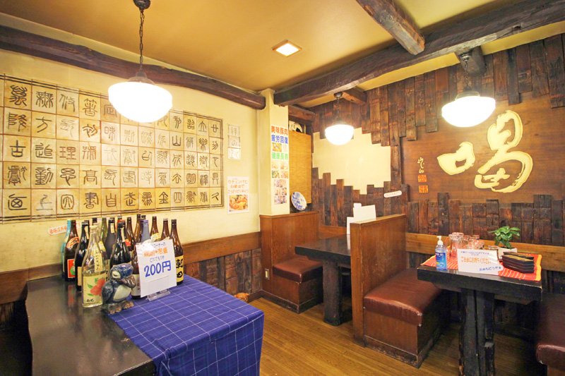 店内は民芸調のインテリアで、居酒屋のような雰囲気