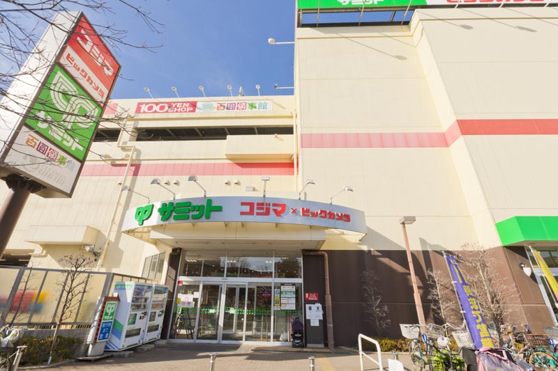 「コジマ×ビックカメラ 西東京店」併設のスーパーマーケット「サミットストア 向台町店」