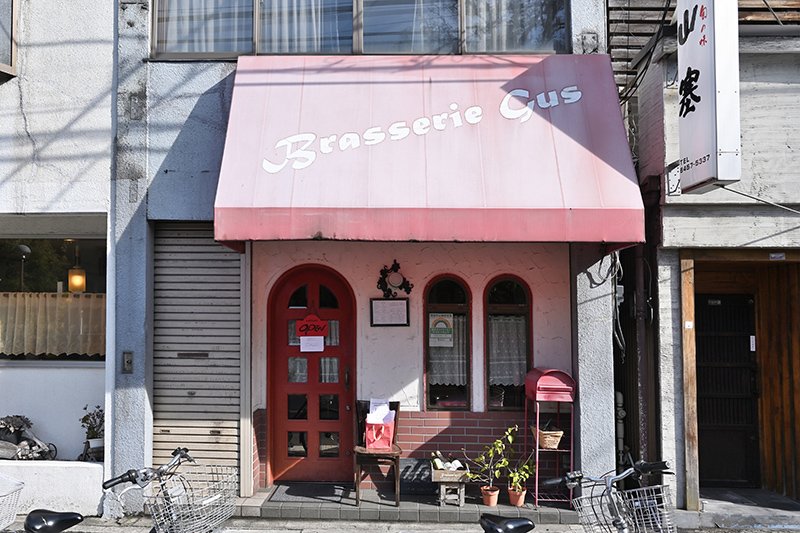 Brasserie Gus（ブラッスリー グー）