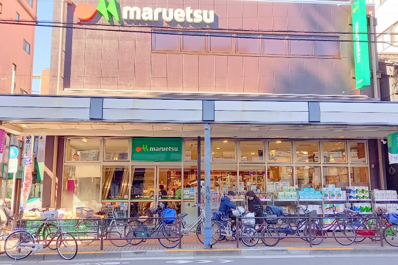 マルエツ 浅草四丁目店