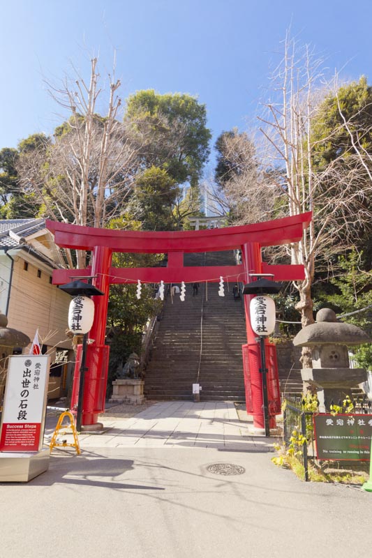 愛宕神社