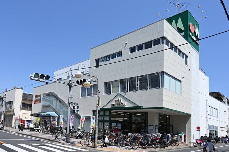 「マルエツ 松江店」などスーパーマーケットが近い