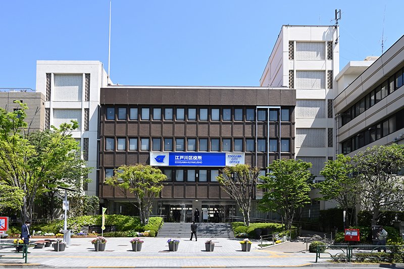 江戸川区役所